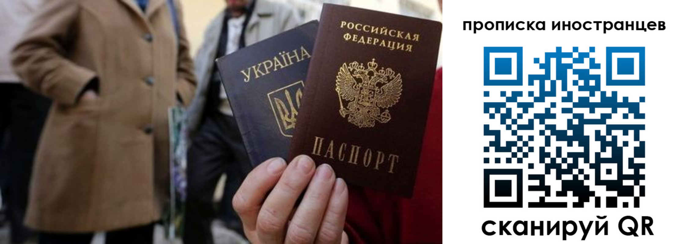 пропишу в квартире в Янауле