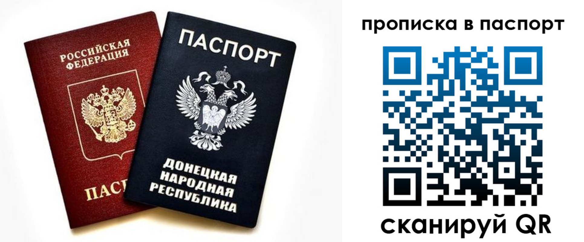 пропишу в квартире в Янауле